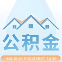 阿勒泰 大额公积金代取哪几个办法能拿钱快点？大额的咨询我3-7天拿钱。